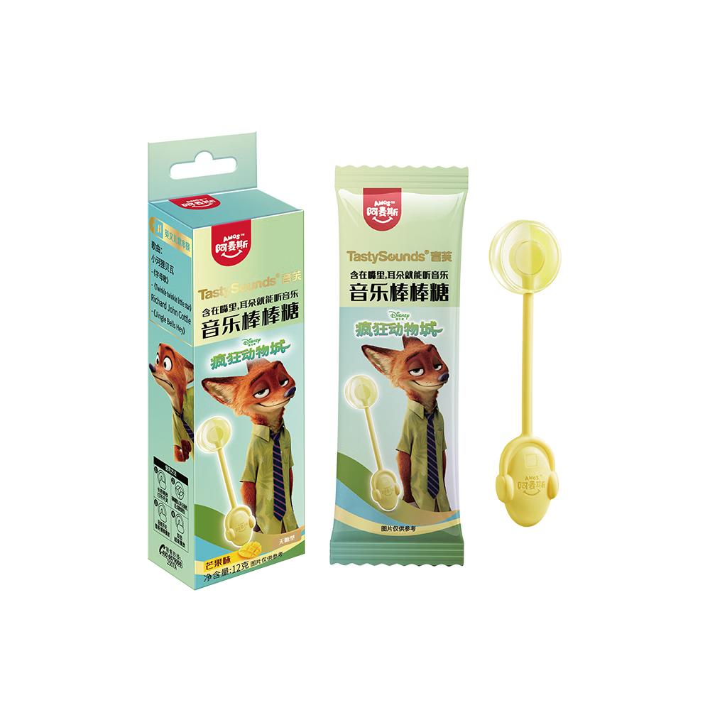 阿麦斯（amos） 音乐棒棒糖 12g 迪士尼疯狂动物城联名款糖果 儿童健康无糖零食 