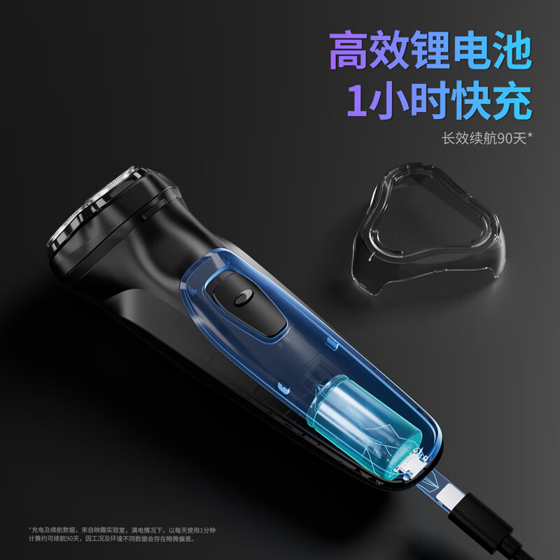 映趣 电动剃须刀男士刮胡刀充电式三刀头家用轻便胡须刀一小时快充干湿两剃送男友男士生日礼物 黑色普通装