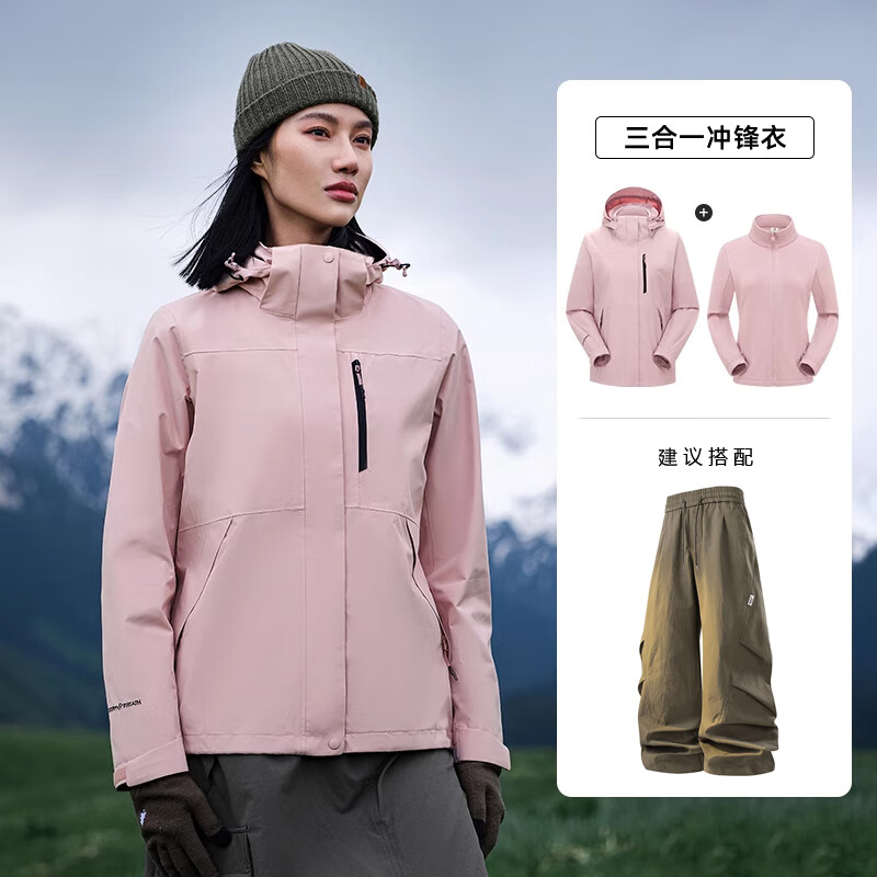 东方骆驼冲锋衣户外防风防水新款春秋款硬壳软壳三合一 丹霞红 4XL