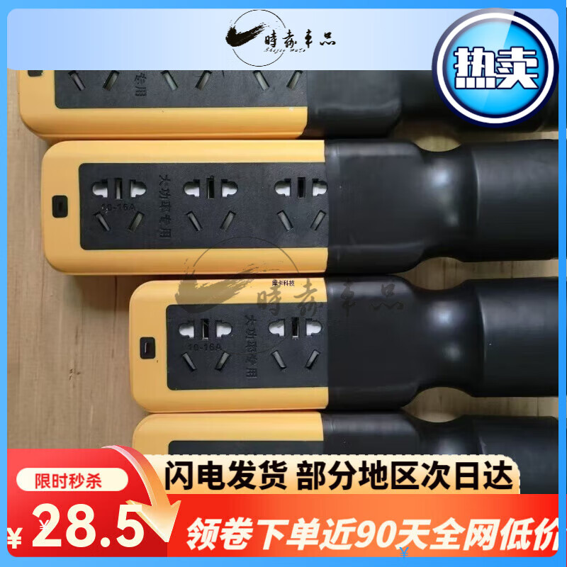 山头林村桩转换器电器电瓶车取交流房车电摩220V插头转接头充电 交流桩两孔插座4平方4500瓦