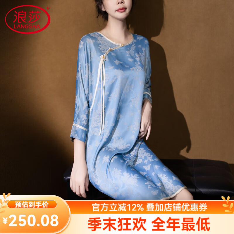 高档真丝睡裙女夏中国风长裙子桑蚕丝感丝绸家居服大码