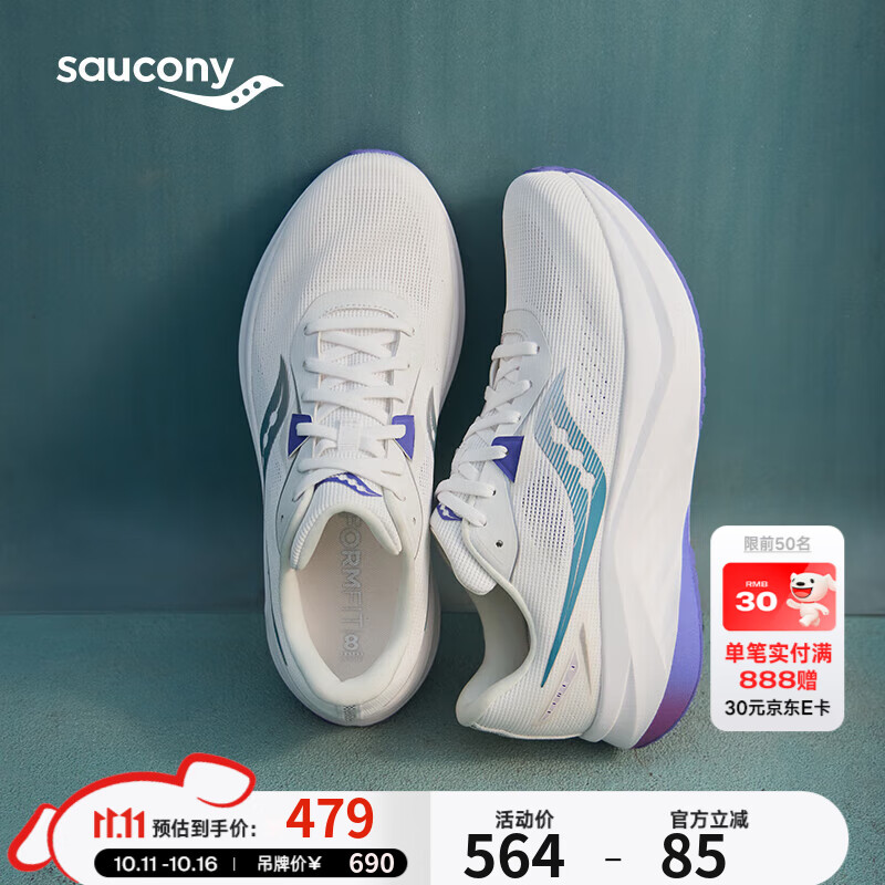 Saucony������TIDE �˳�3����25���¿��ܲ�Ь