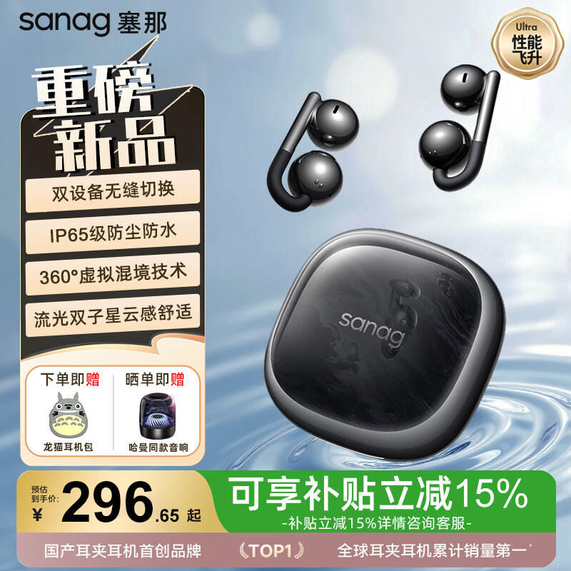 SANAGF60ʽ ߿ʽ Ǵܲ˶ͨɶ F60AI+