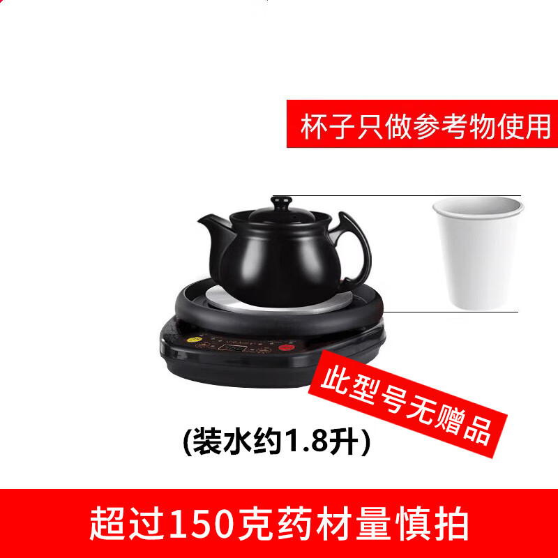 航方新款煎中医砂锅大容量4.5L砂锅煎药壶电子药煲煮中草壶全自动炖药罐机 壶A+黑底座A 3L