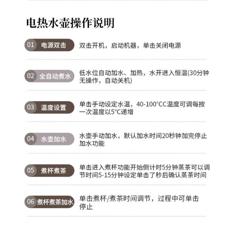 拾贰和烧水壶纯钛电热水壶全自动上水一体恒温保温感应上水双壶茶台茶桌茶几开水壶嵌入式电茶壶电茶炉 1L 纯钛双上水-消毒款