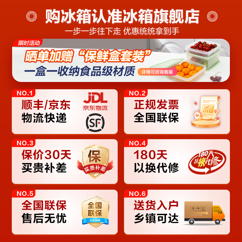 格力（GREE）晶弘225升三开门风冷无霜冰箱迷你小型家用宿舍出租房屋三门大冷冻节能低噪离子净味电冰箱 BCD-225WETC/时代金