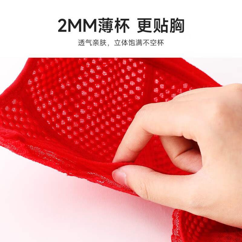 欧迪芬（Ordifen）内衣女大胸文胸蕾丝舒适收副乳上托防下垂调整型胸罩送女友 中国红 75B