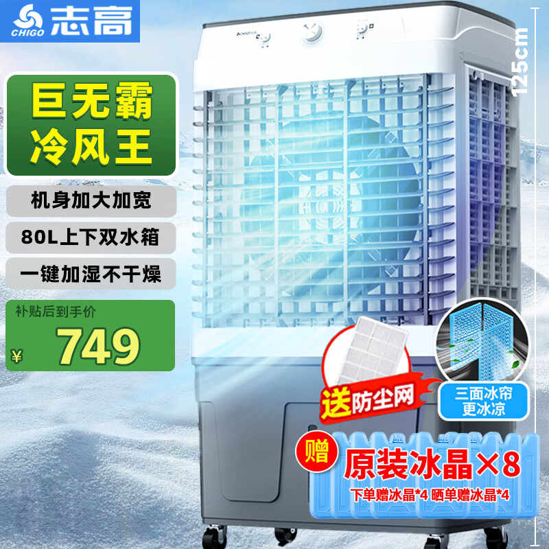 ־�ߣ�CHIGO���յ��ȹ�ҵ����ǿ�������������ƶ�ˮ��յ��ӱ������ô�������䳬ǿ������������ͭ��� 939.9Ԫ