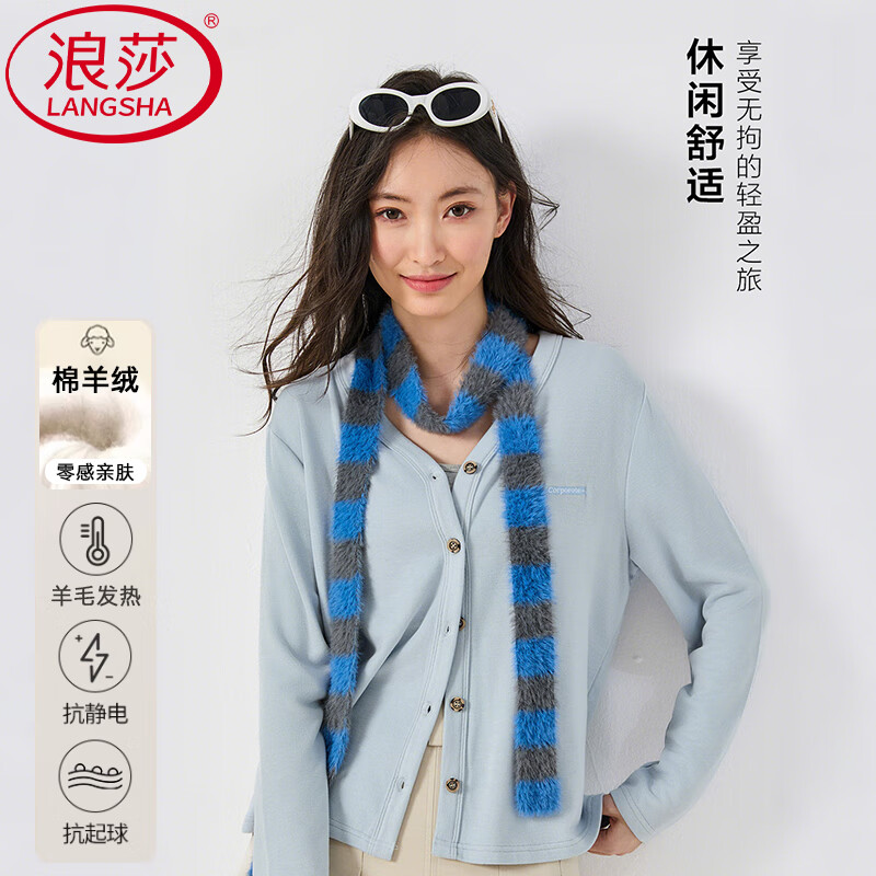 浪莎针织衫女秋装新款羊毛开衫短款外套韩版打底衫毛衣外搭长袖上衣 慕斯咖 【升级款双面柔绒】 2XL 【建议:130-160斤】