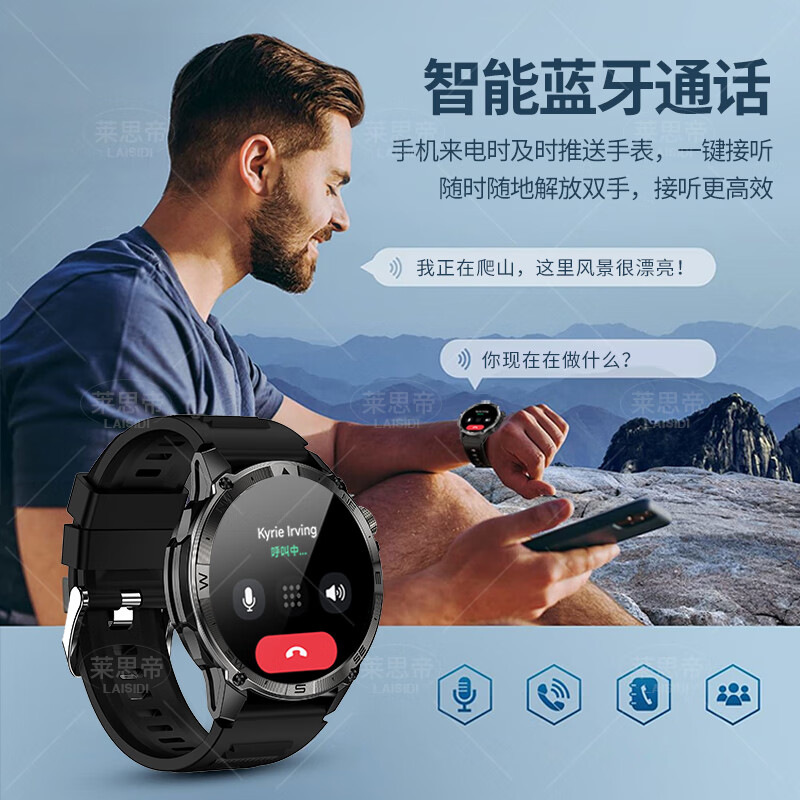 莱思帝运动手表智能马拉松专业GPS定位轨迹跑步心率配速海拔气压指南针血氧睡眠监测防水长续航消息提醒 高贵黑