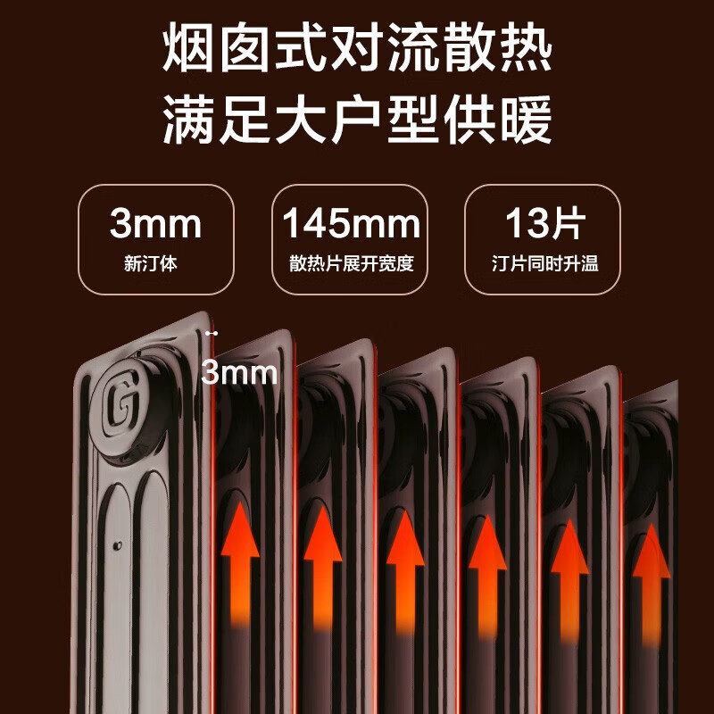 格力电油汀取暖器石墨烯电暖器防烫遥控家用节能电暖气机卧室大面积客厅烘衣加湿烤火炉暖风取暖器 13片宽石墨烯丨倾倒断电丨NY23-X6022B