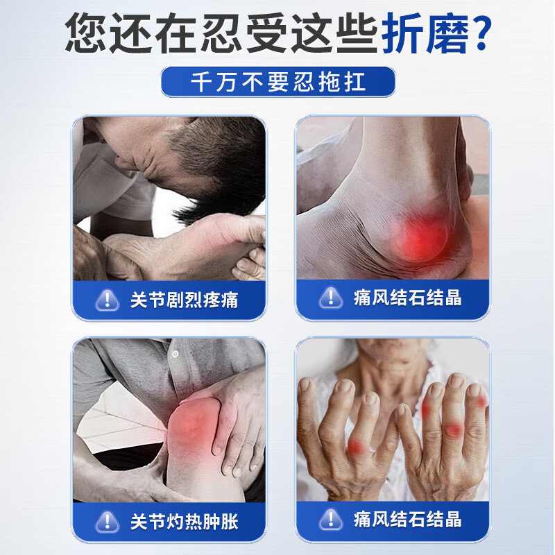 李时珍痛风医用远红外治疗凝胶痛风性骨关节炎手脚趾关节变远红外 5盒(3送2)痛风凝胶