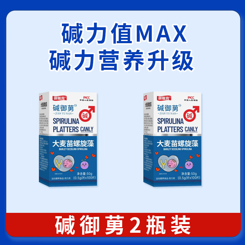 ��ط��С�մ�Ƭ�����������ʼ�����߼���ʳƷ��Ƭ����ǿ��Ƭ��Ů���� Ů�û���װ�������~2ƿ��