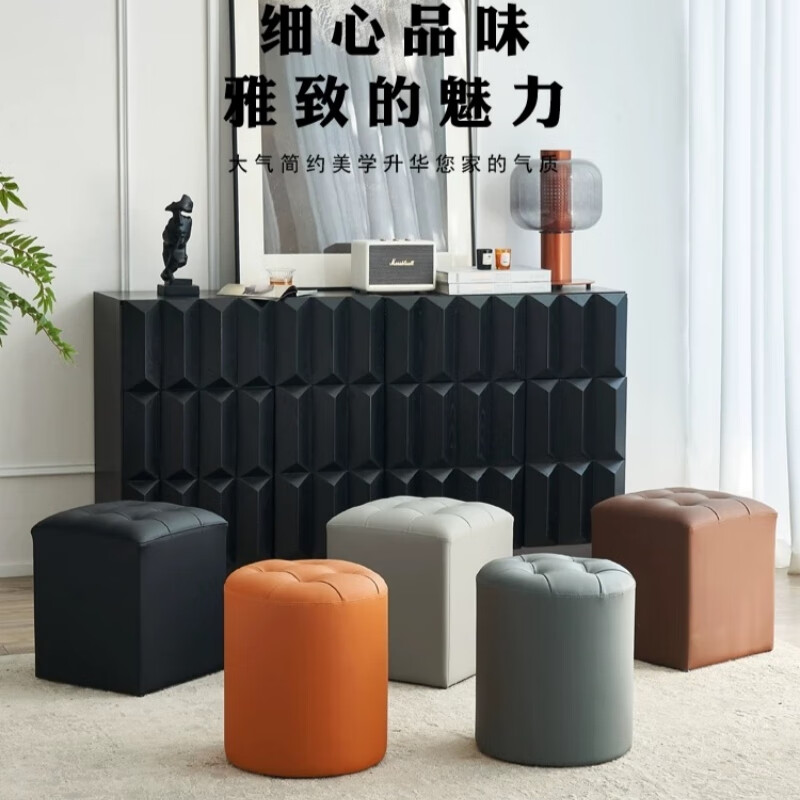 客厅真皮软包凳子家用换鞋凳茶几凳沙发凳皮墩方凳妆凳小圆凳矮凳 米白色30*30*30cm【特小号圆】适合茶几凳 加厚2.2mm小牛生态真皮+实木框架+8cm厚50D高密度海绵