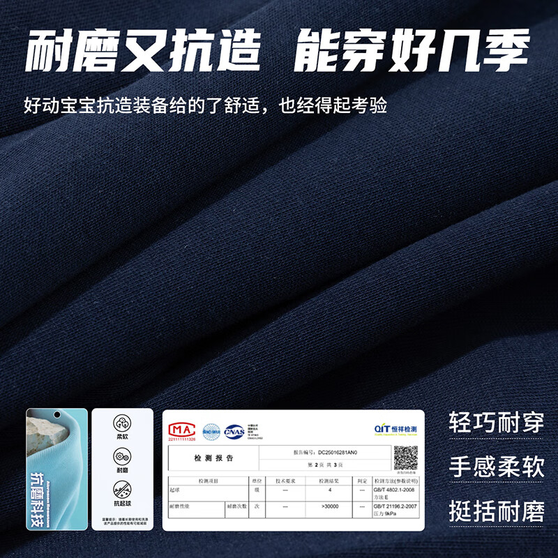 迪士尼宝宝秋季男女童米奇卡通时尚休闲舒适耐磨宽松亲肤柔软中大童束脚长裤 ZD3EK003藏青 110