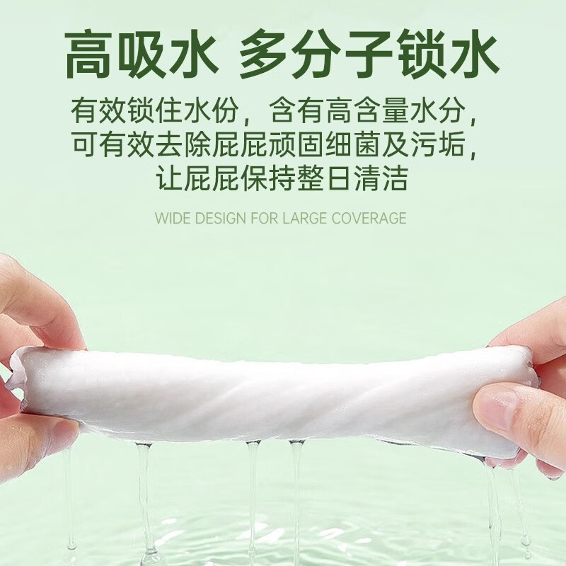 妇炎洁卫生杀菌湿厕纸湿纸巾积雪草清润卫生清洁男女私处家庭专用湿厕纸 60抽*3包