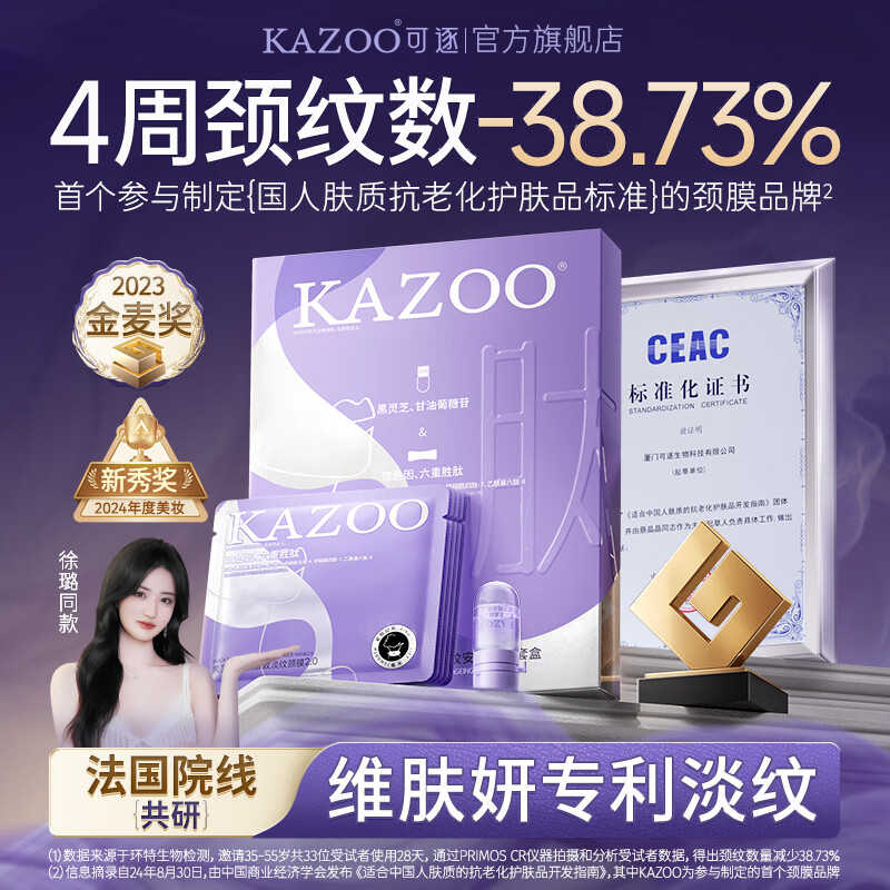 KAZOO���ĵ��ƾ�Ĥȥ�������������������������������Ĥ��ˮ��ʪ��Ů