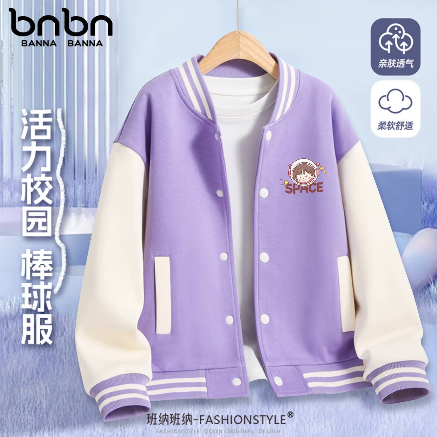 ���ɰ���Ůͯ���������2025�¿��＾�д�ͯУ԰��ٴ��˶����¶�ͯͯװ N̫������K�� 140