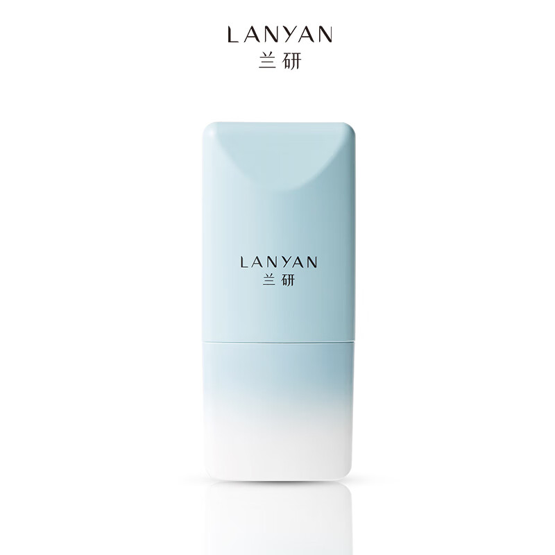 兰研美白淡斑防晒霜双特证SPF50+防水汗户外军训清爽不油腻节日礼物 美白防晒1瓶装50g