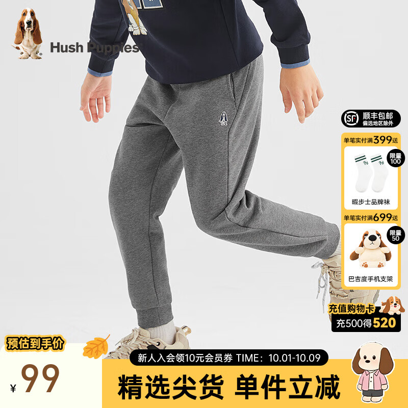 暇步士(Hush Puppies)【经典款】童装男大童秋季时尚百搭帅气休闲感针织长裤 中花灰 140 cm