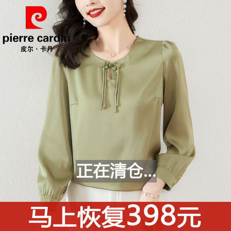 皮尔卡丹(pierre cardin)高端品牌中式盘扣上衣女2025秋季新款妈妈真丝衬衫气质感宽松长袖 皮尔卡丹 绿色 XL 京东折扣/优惠券
