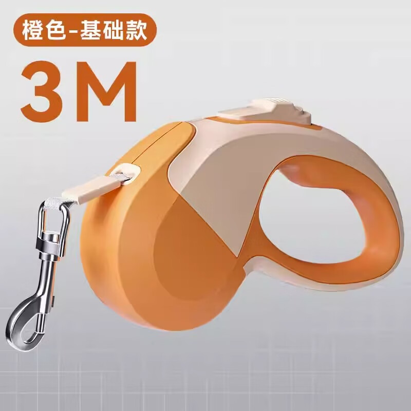 狗狗发光自动伸缩牵引绳中小型犬带灯遛狗绳狗链泰迪外出宠物用品 活力橙3米;无灯款 单牵引绳(自动伸缩一键制动 京东折扣/优惠券