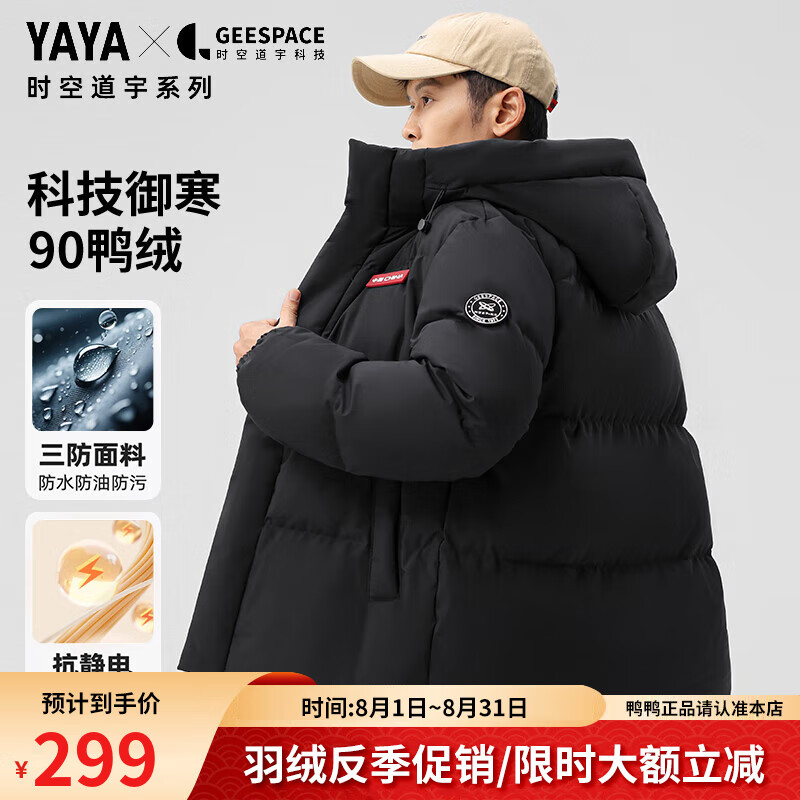 ѼѼ��YAYA��ʱ�յ������޷��ж̿�2025�����¿�������ů�����Ů���¼Ӻ����� �ǿպ�ɫ����Ůͬ� L (����130-150��)