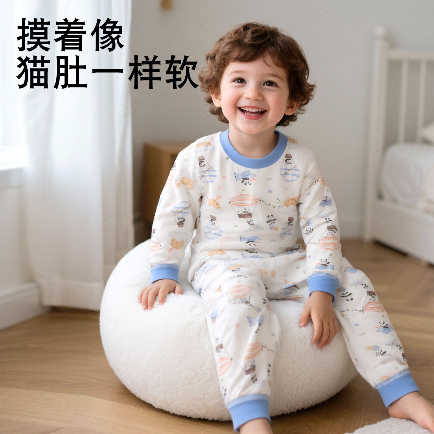 妙童岛宝宝秋衣套装男童女童秋衣秋裤宝宝纯棉A类睡衣保暖内衣全棉 熊猫飞艇 【A类纯棉，7A抑菌】 80 建议身高：80-90cm