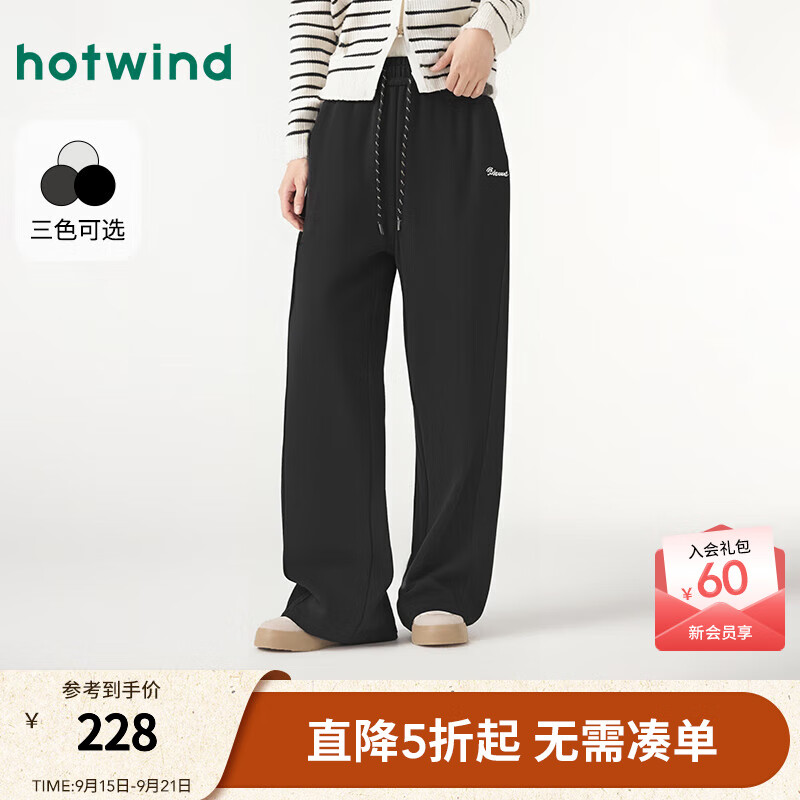 热风【商场同款】女士卫裤2025年秋新款女士休闲宽松直筒阔腿裤运动裤 01黑色 S
