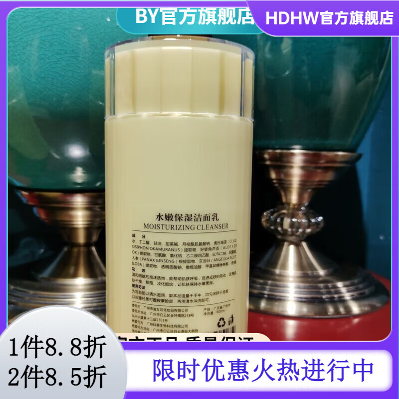 素颜淑女坊淑女坊淑女坊茗植美容院专用院装水嫩