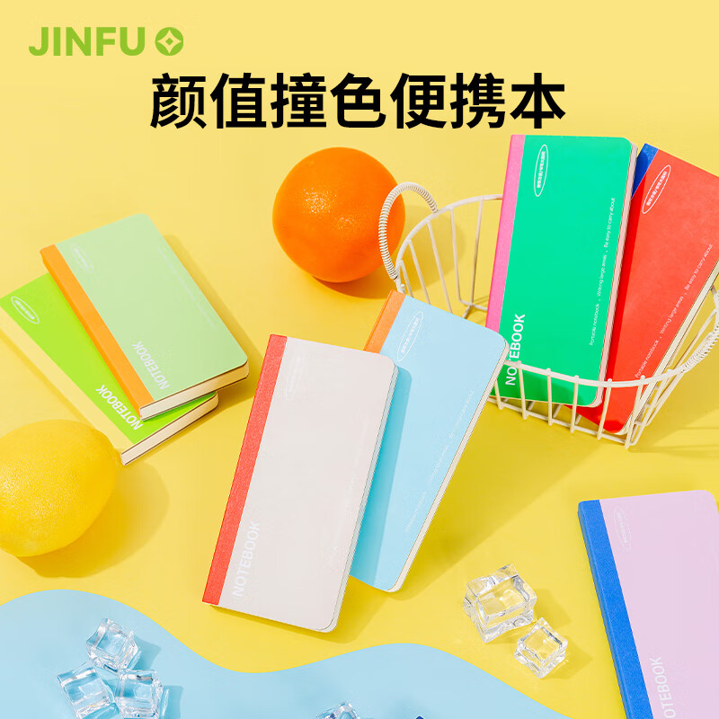 锦福便携小本子潘通系列笔记本记事本高颜值随身口袋本学生办公手账西子蓝横线内页 西子蓝