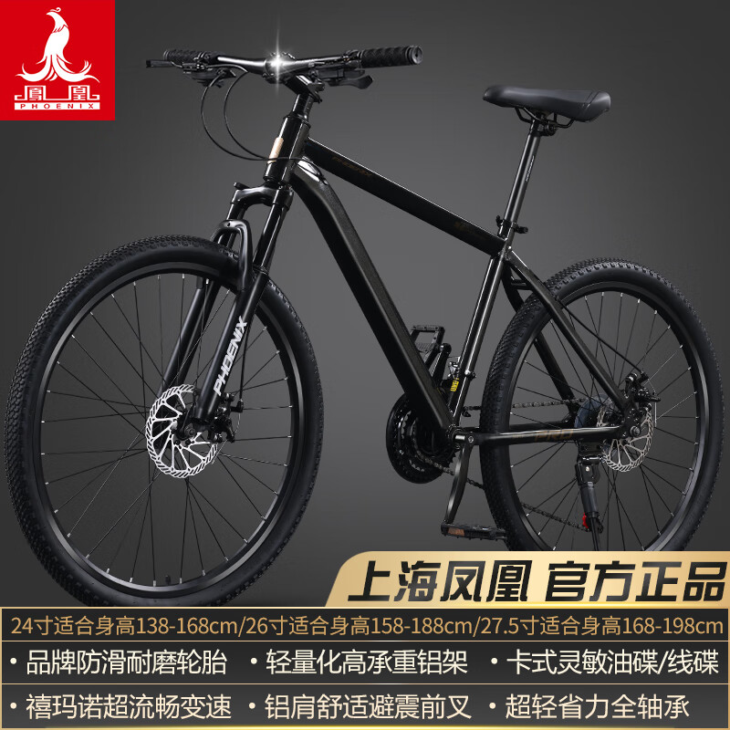 ���ڲ�������ˣ�Phoenix��ɽ�س����г�����ѧ��12��18����Ů���Ͻ�����ŵ���ٹ�·�͵����� ����/����ŵ24��/�����͵��� 26�硾����158-188CM�� 978Ԫ