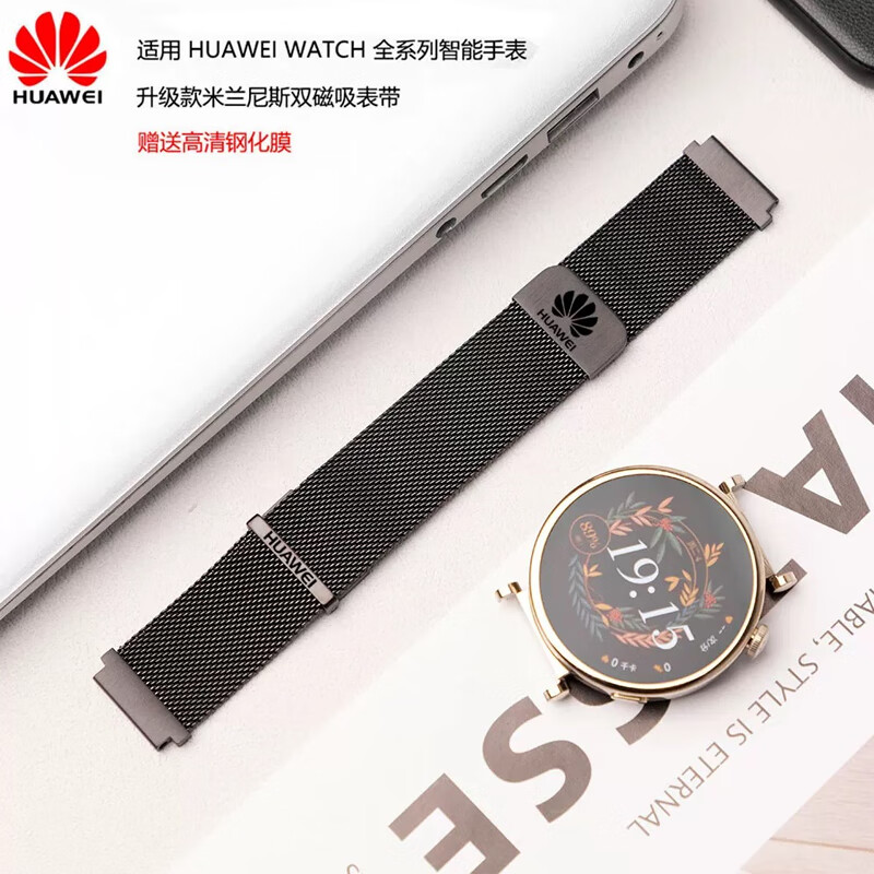 华为gt6手表表带磁吸watch4/GT5/4/gt3/2高级透气原装watch5表链 双磁吸-黑色 GT6/GT5 46表盘22mm送膜