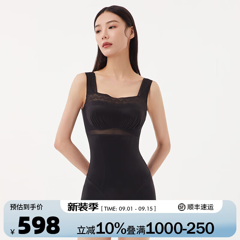 美人計(jì)塑身衣女上衣抹胸連體三角掛鉤設(shè)計(jì)感小眾塑形衣 高貴黑 L (建議105-125斤）