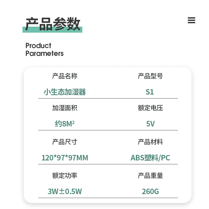 大宇智能加湿器净化器桌面加湿器随身便携加湿 浅粉