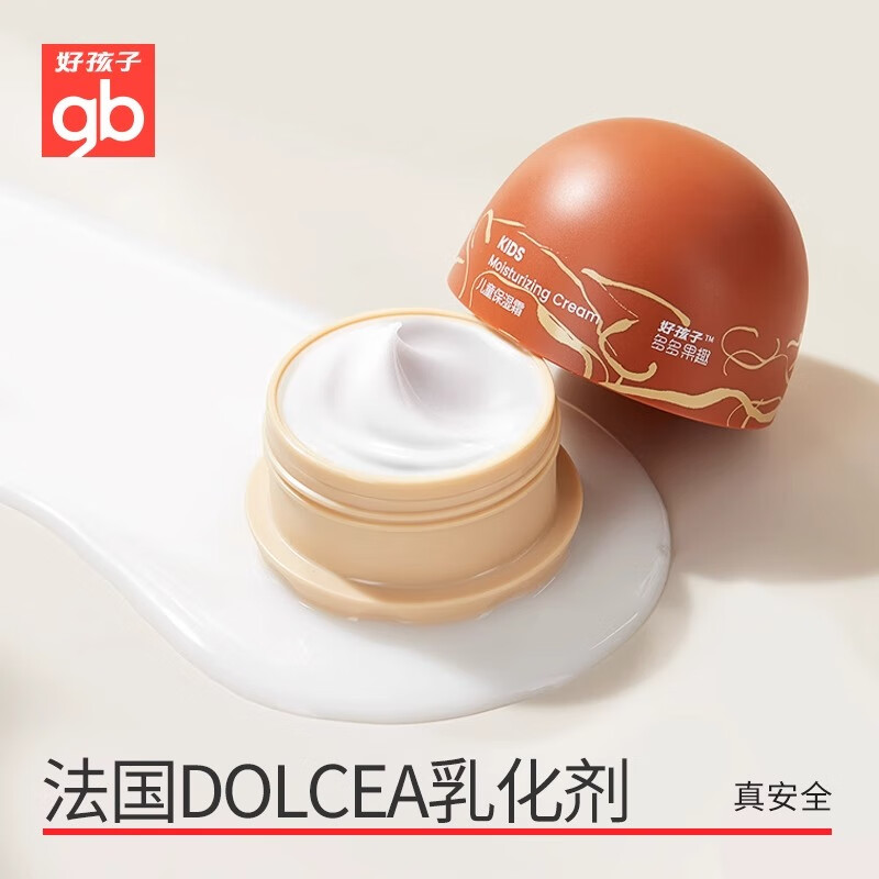郁美净Goodbabygb好孩子贝壳霜儿童面霜秋冬保湿滋润宝宝面霜润肤乳青少 贝壳保湿霜50g(拍2件更划算)