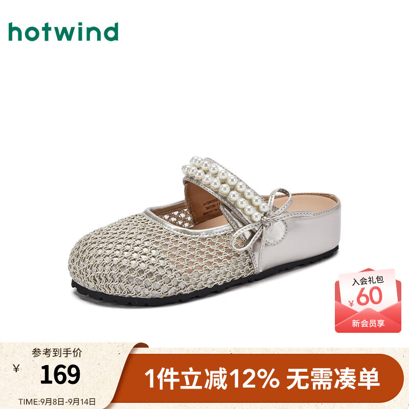 热风女鞋镂空网面包头拖2025年春季新款百搭一脚蹬温柔玛丽珍鞋女拖鞋 12金色 37