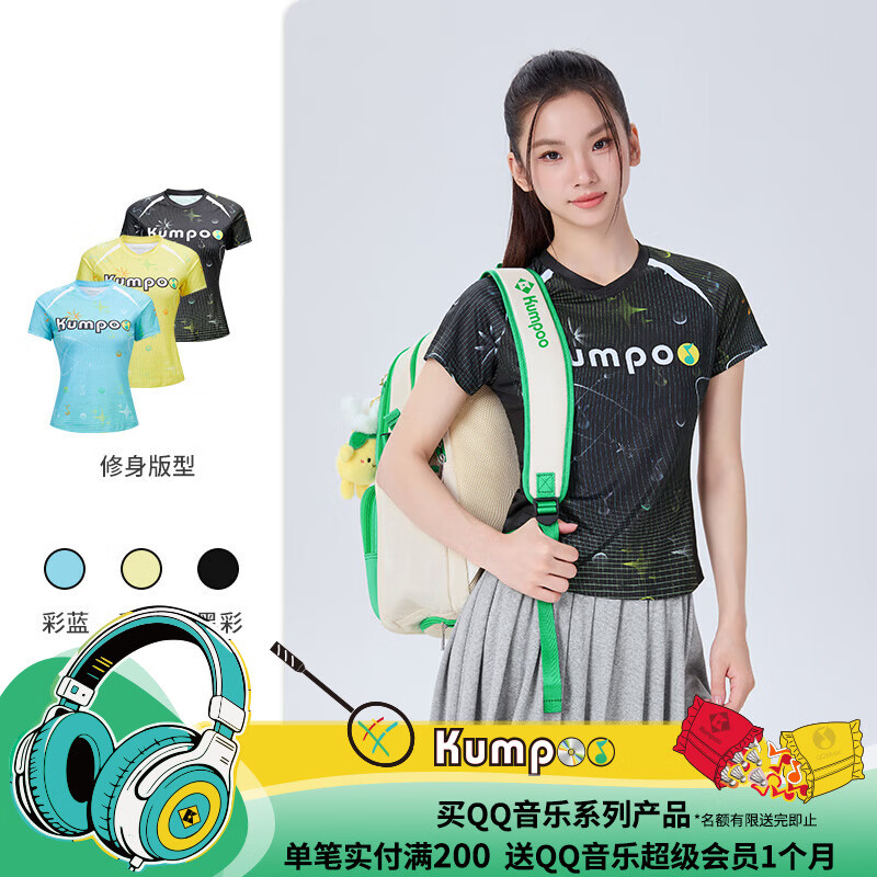 薰风（KUMPOO）【QQ音乐联名款】羽毛球服短袖T恤速干透气舒适运动服上衣熏风 黑彩 S