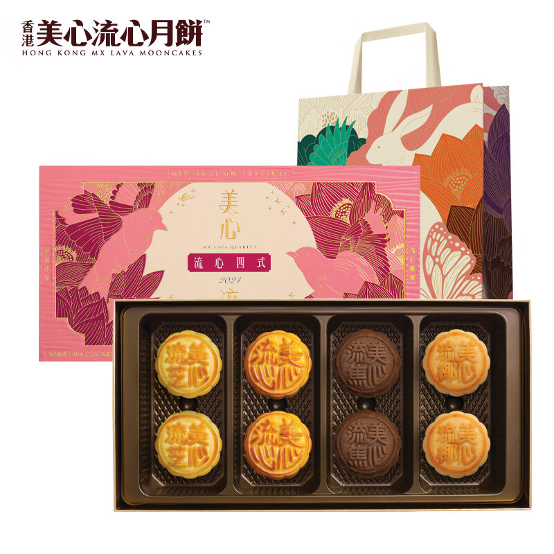 美心（Meixin）流心四式月饼礼盒360g TK