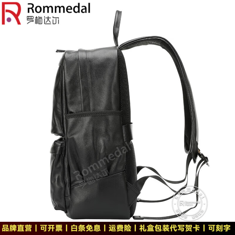 罗梅达尔(Rommedal)双肩包男时尚简约大容量旅行包男士背包头层牛皮学生书包双肩包 黑色京东快递【43*30*15CM】