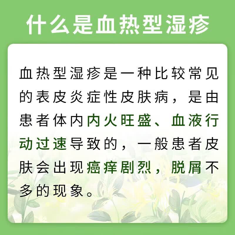 [丽珠]荆肤止痒颗粒 3g*10袋 1盒装 荆肤止痒颗粒荨麻疹专用国药正品止痒抑菌皮肤瘙痒身体痒荨麻疹湿疹进口服止痒去过敏 荨麻疹皮肤瘙痒止痒用药