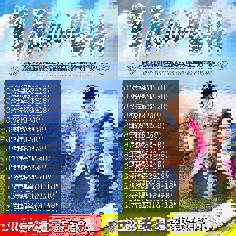 程驼（CHENGTUO）程驼草原歌曲降央卓玛乌兰图雅刀郎民族音乐高音质车用mp3汽车载u 16GB 草原歌曲大全1288首