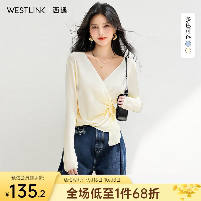 西遇V领长袖针织衫女2025年秋季新款设计感捏褶收腰显瘦打底毛衣 白色 M (160)