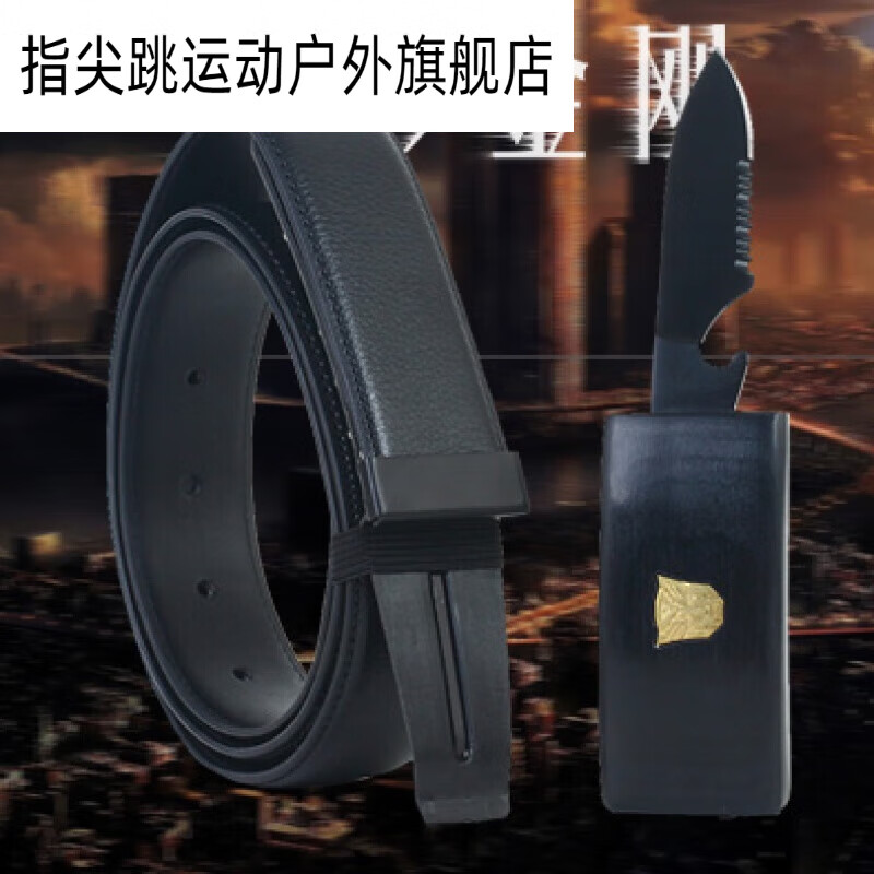格素凡男士战术腰带刀皮带刀防身皮带户外刀军迷腰带511求生 黑色带标