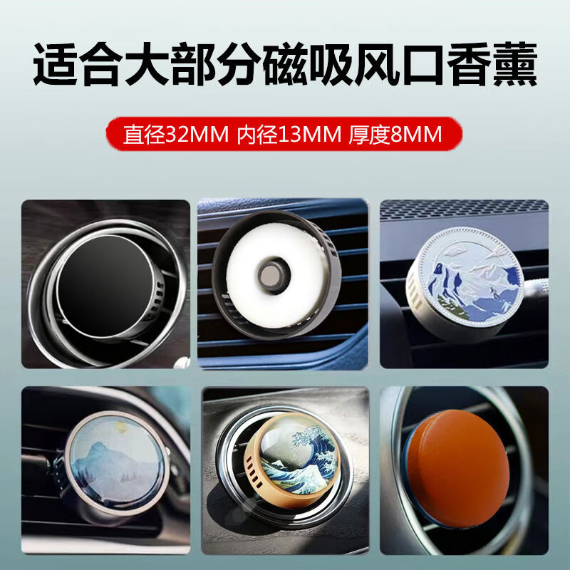 宰搂【厂家直销】
无味香薰片替换芯可自己添加香味固体PE吸香片 30片无味固体片芯