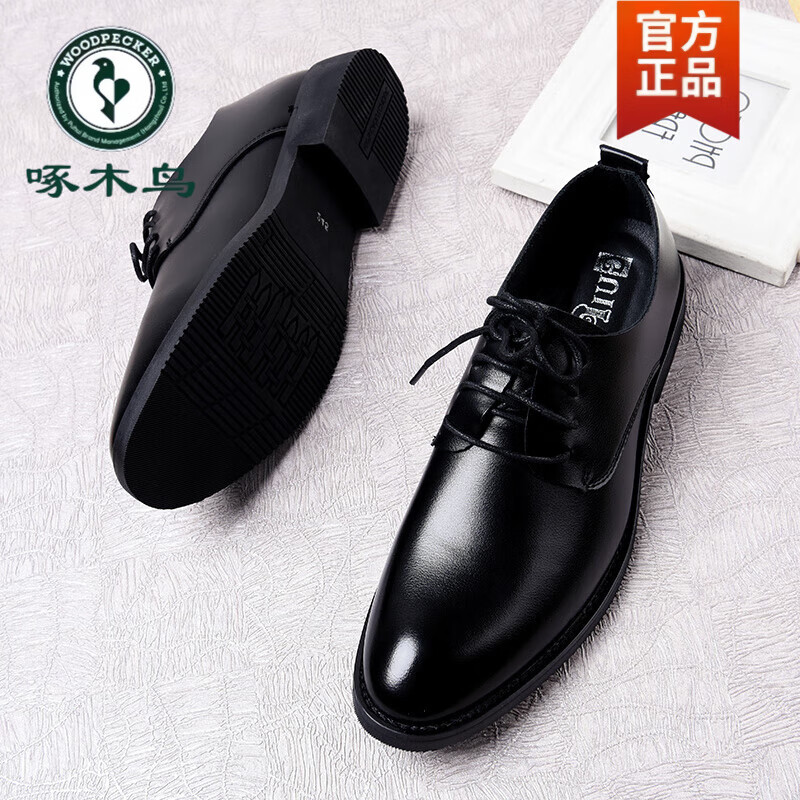 啄木鸟青年正装皮鞋男学生西装黑色软底软面英伦韩版商务男鞋尖头休闲鞋 1122软底软面黑色 偏小一码 38