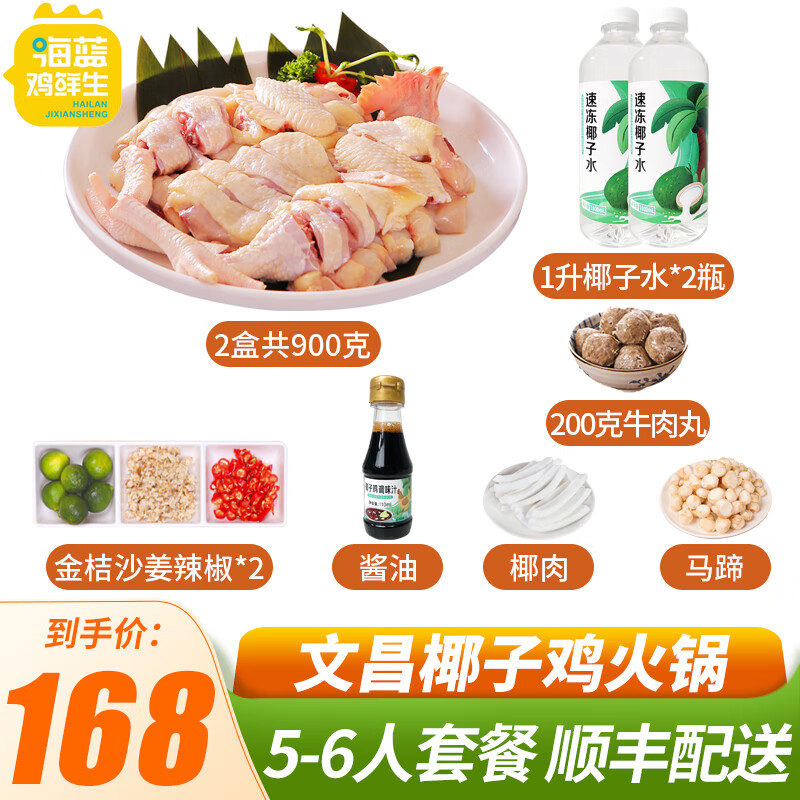 ���������� �����Ĳ�Ҭ�Ӽ�����ײ��޿��ر�ʳ��140��ũ��ɢ���������ʼ��� ���Ĳ���1.8��+Ҭ֭ˮ2����6�˷�