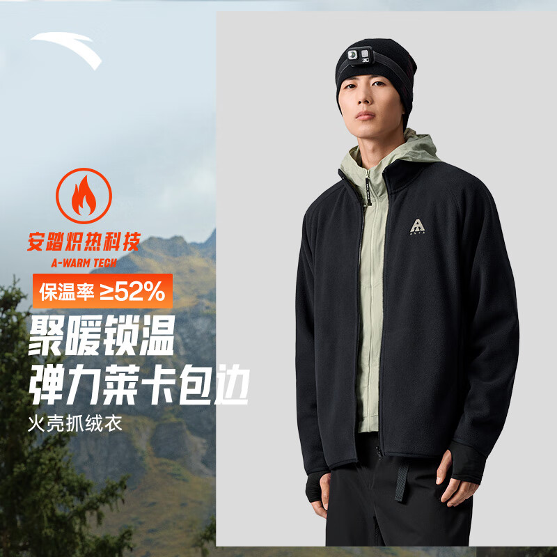 安踏（ANTA）火壳抓绒衣丨【Z哥同款】摇粒绒外套男冬季户外加绒保暖立领夹克 【摇粒绒-胸口logo】基础黑6703-4 L (男175)