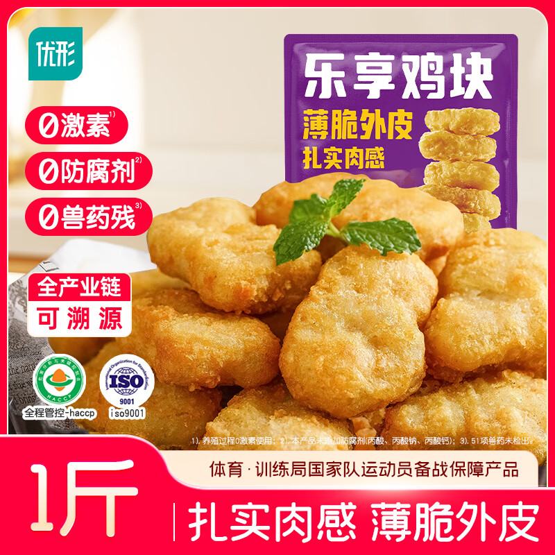 优形凤祥食品 乐享鸡块 1斤 冷冻 裹粉油炸鸡块 半成品 空气炸锅食材