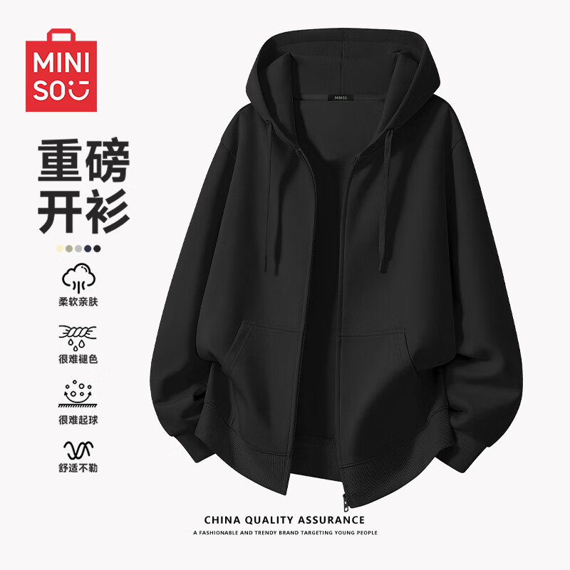 名创优品连帽卫衣外套男春秋款休闲百搭重磅拉链开衫男装衣服Z 黑 2XL